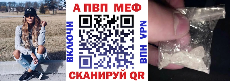 Alfa_PVP мука  Куса 