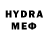 КЕТАМИН VHQ Jura B