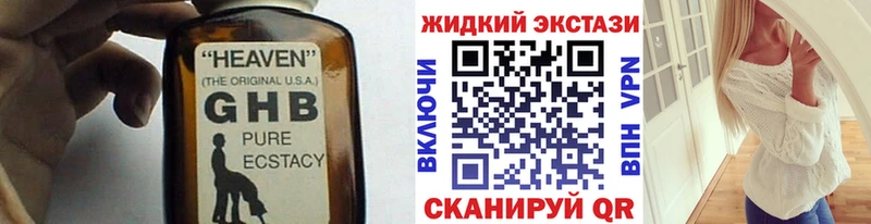 БУТИРАТ Butirat  Куса 