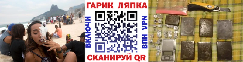 ГАШИШ индика сатива что такое Куса