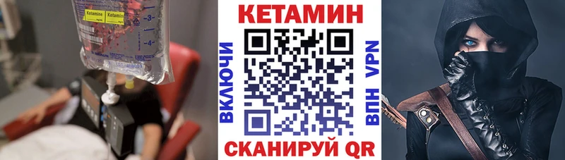 КЕТАМИН VHQ  Куса 