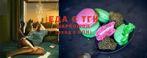 прущая мука Касимов