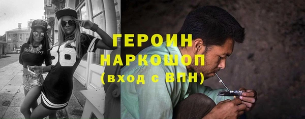 амфетамин Кинешма