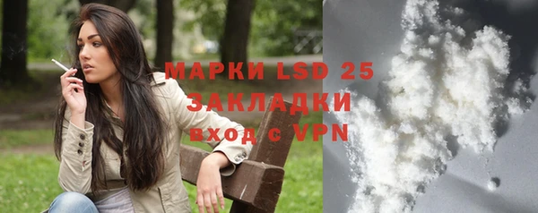 ALPHA-PVP Покровск