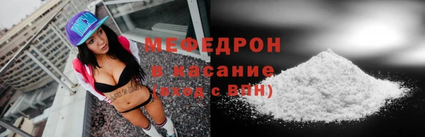 амфетамин Кинешма