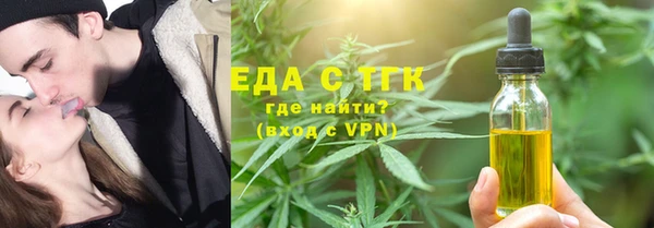 амфетамин Кинешма