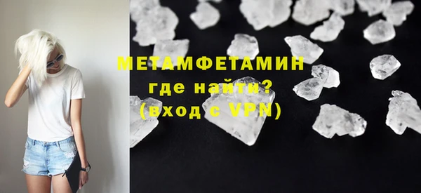 амфетамин Кинешма