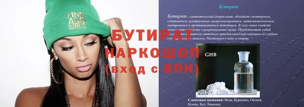 крисы Киреевск