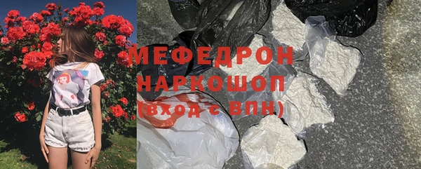 ALPHA-PVP Покровск