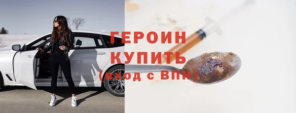 прущая мука Касимов