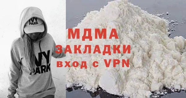 амфетамин Кинешма