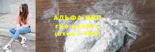 амфетамин Кинешма