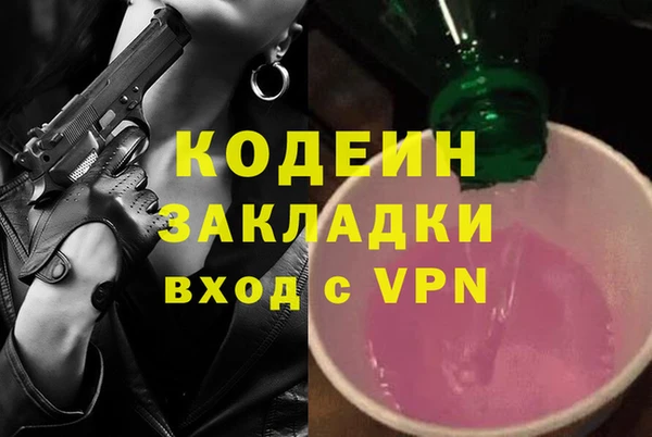 амф Покров