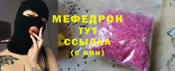 прущая мука Касимов