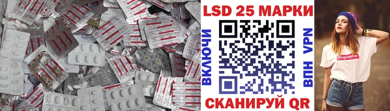 ЛСД экстази ecstasy  Куса 