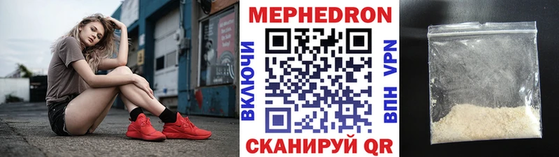 Меф кристаллы Куса