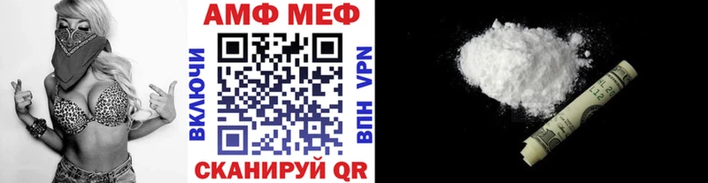 OMG как зайти Куса Метамфетамин Methamphetamine