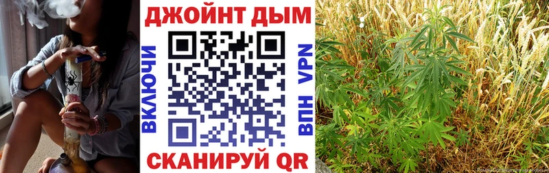 МАРИХУАНА VHQ  закладки  Куса 